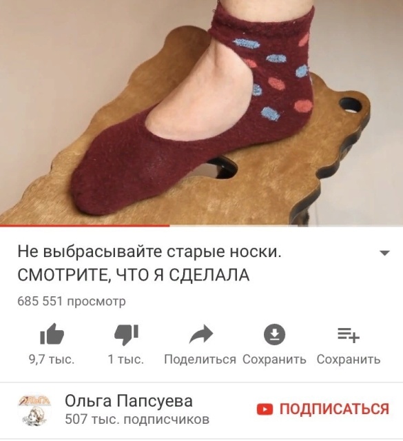 Бабуля-видеоблогер 100 уровня