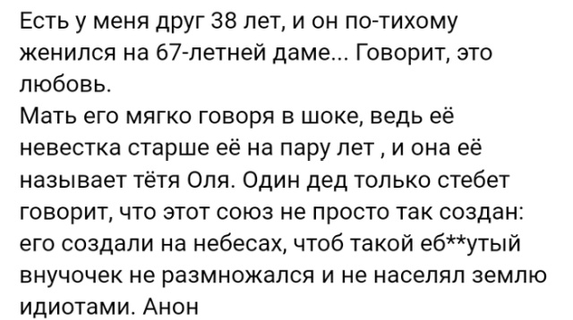 Люди говорят в социальных сетях