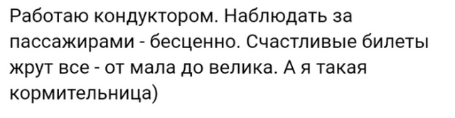 Люди говорят в социальных сетях