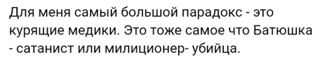 Люди говорят в социальных сетях