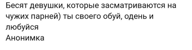 Люди говорят в социальных сетях