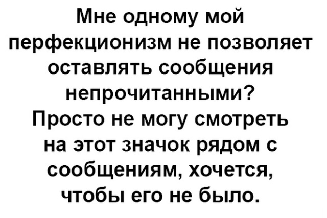 Люди говорят в социальных сетях