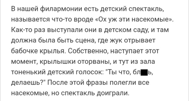 Люди говорят в социальных сетях