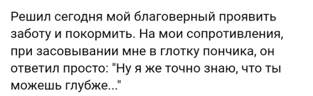 Люди говорят в социальных сетях