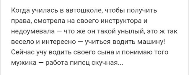 Люди говорят в социальных сетях