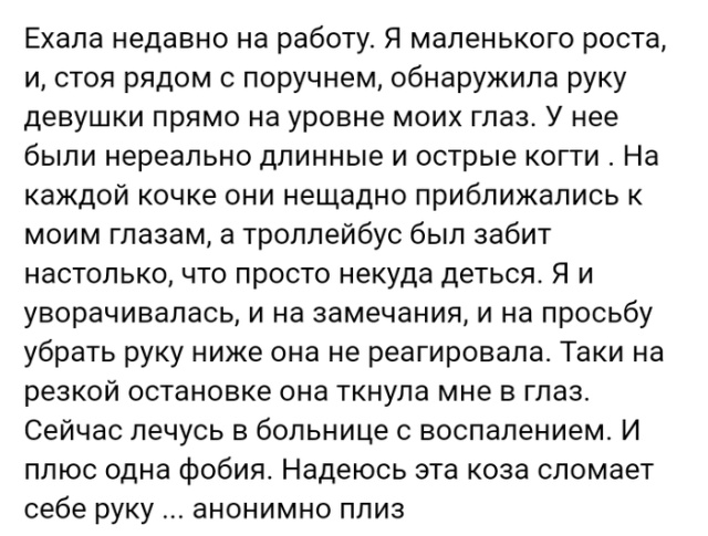 Люди говорят в социальных сетях