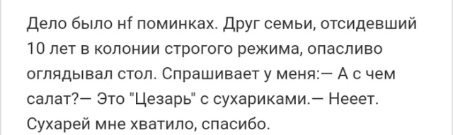 Люди говорят в социальных сетях
