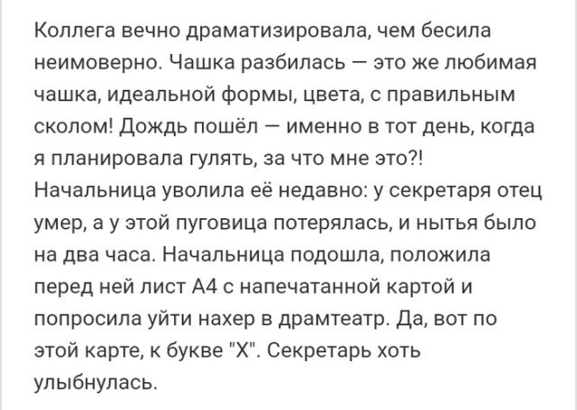 Люди говорят в социальных сетях