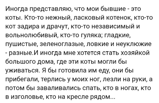 Люди говорят в социальных сетях