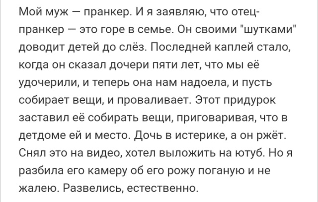 Люди говорят в социальных сетях