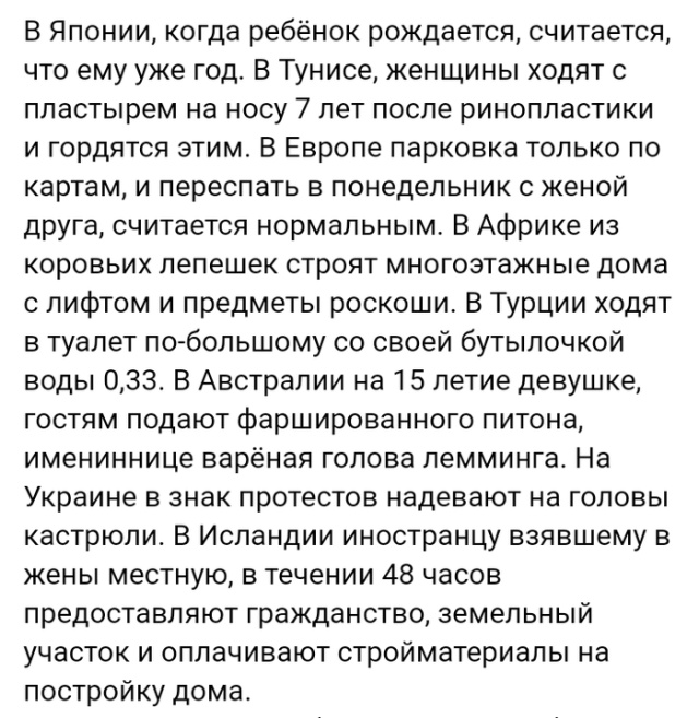 Люди говорят в социальных сетях