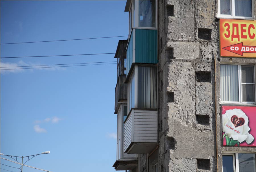 Петропавловск-Камчатский: Сейсмоукрепление Петропавловск-Камчатский: Сейсмоукрепление