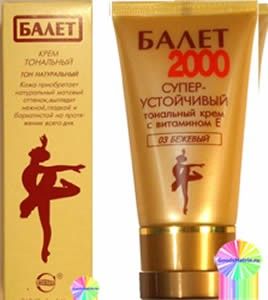 Какая была косметика в СССР