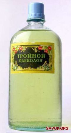 Какая была косметика в СССР