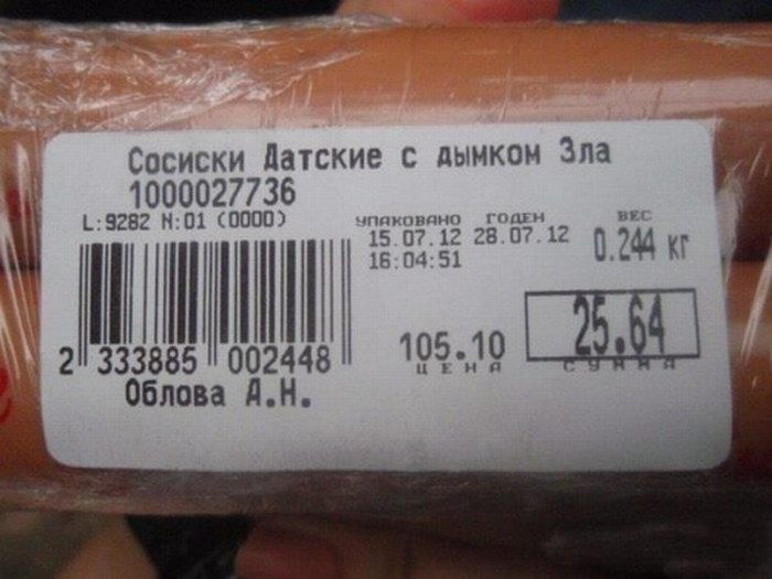Маразмы и приколы