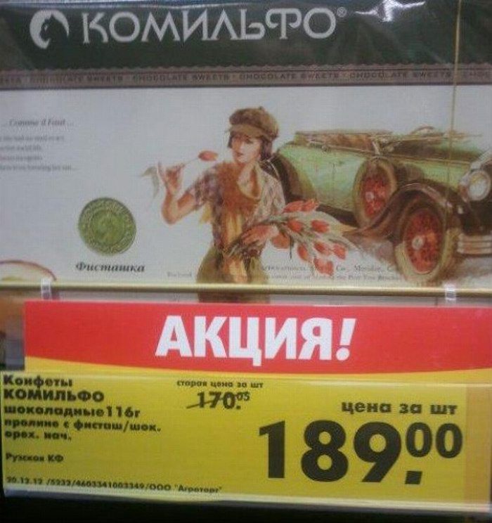 Маразмы и приколы