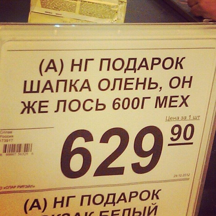 Маразмы и приколы