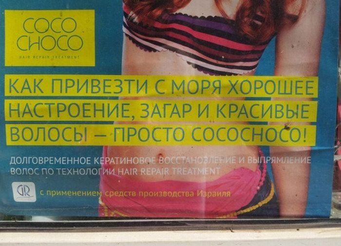 Маразмы и приколы