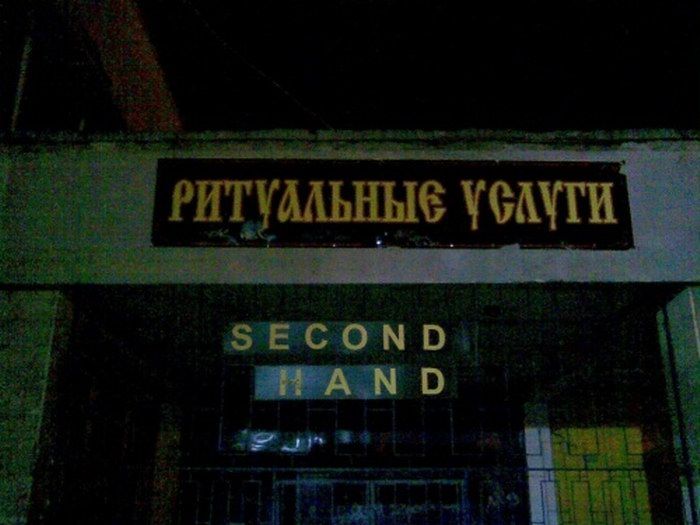 Маразмы и приколы