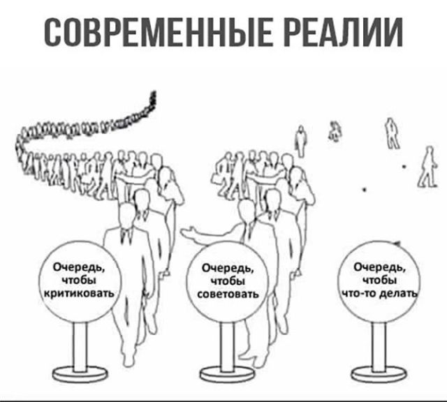 Смешные комиксы