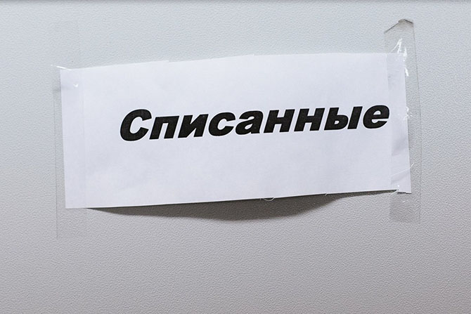 Как делают банковские карты
