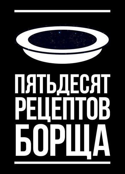 Порция картинок