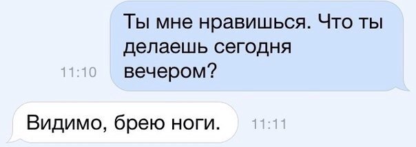 Немного пошлятины. Юмор для взрослых