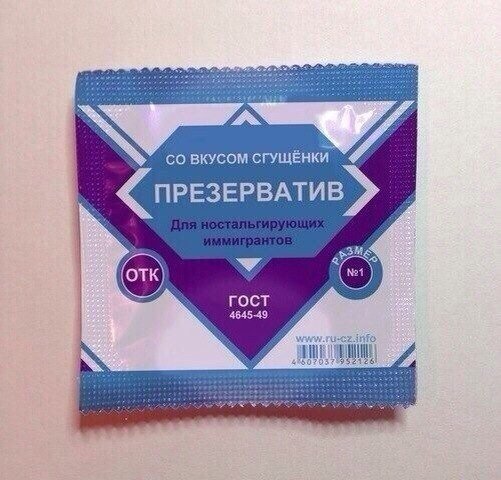 Немного пошлятины. Юмор для взрослых