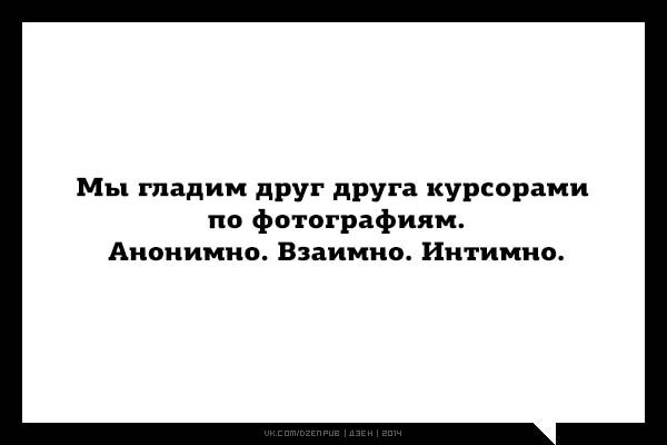 Немного пошлятины. Юмор для взрослых