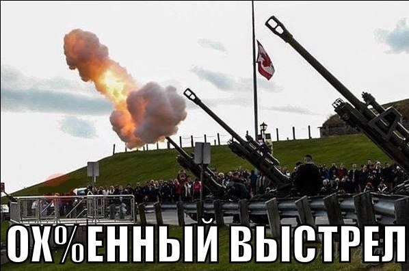 Немного пошлятины. Юмор для взрослых