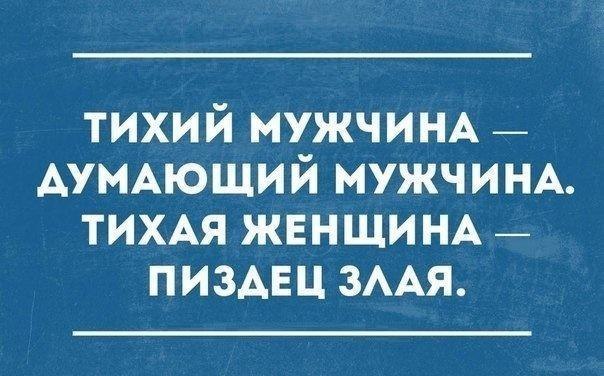 Немного пошлятины. Юмор для взрослых