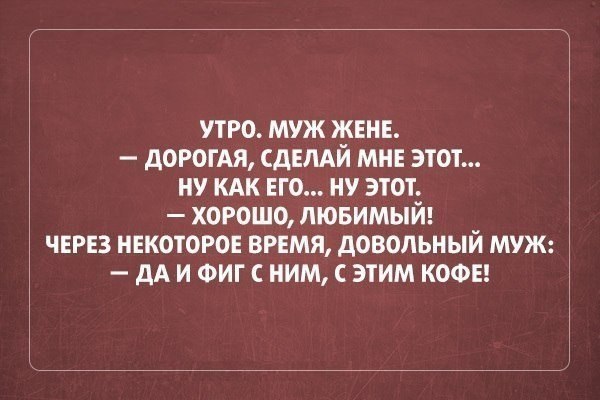 Немного пошлятины. Юмор для взрослых