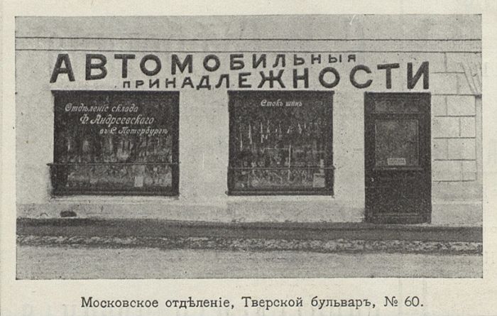 Подборка редких фотографий со всего мира. Часть 85 Подборка редких фотографий со всего мира. Часть 85