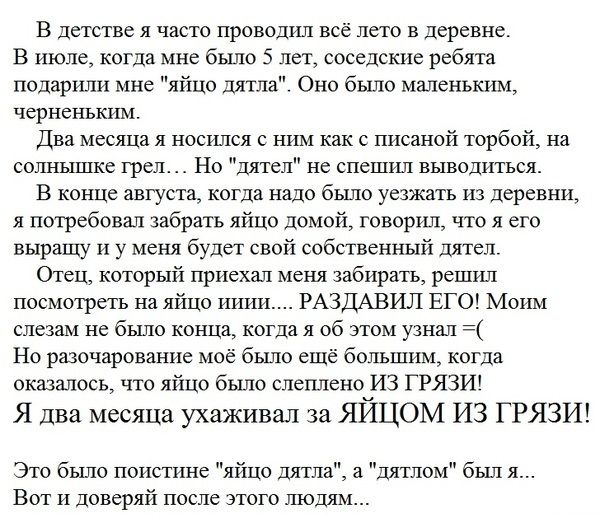 Порция картинок