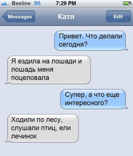 Порция картинок