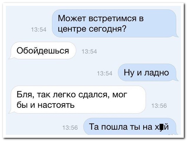 Смешные комментарии из социальных сетей
