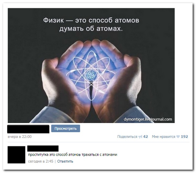 Смешные комментарии из социальных сетей