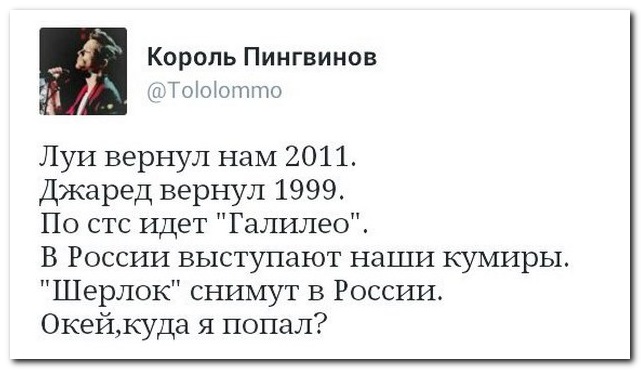 Смешные комментарии из социальных сетей