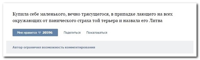 Смешные комментарии из социальных сетей