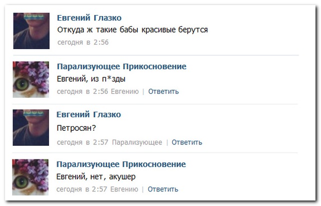 Смешные комментарии из социальных сетей