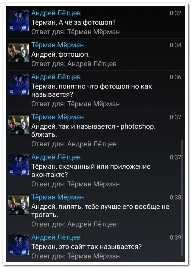 Смешные комментарии из социальных сетей