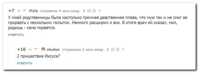 Смешные комментарии из социальных сетей