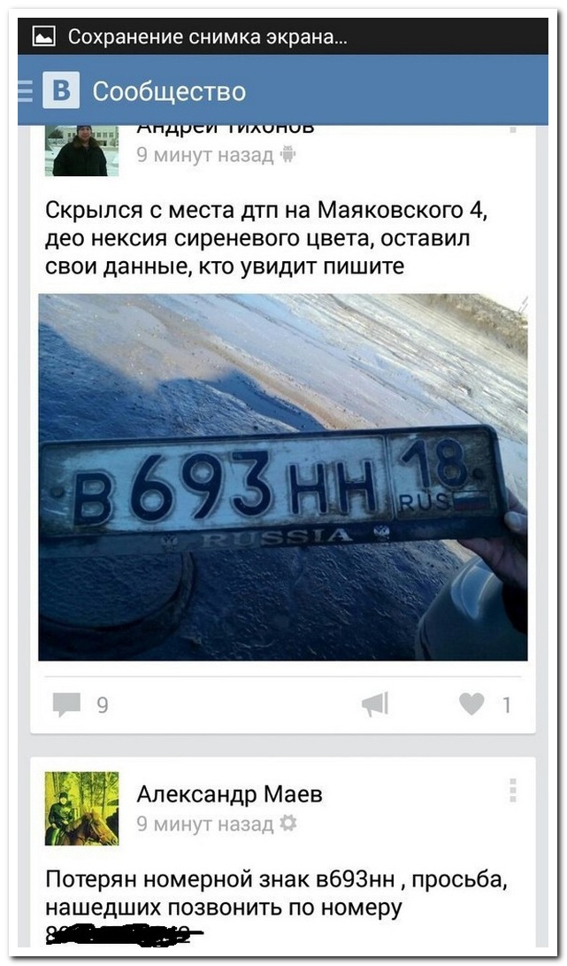 Смешные комментарии из социальных сетей