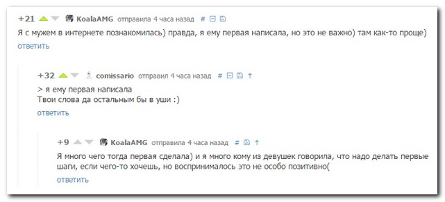 Смешные комментарии из социальных сетей