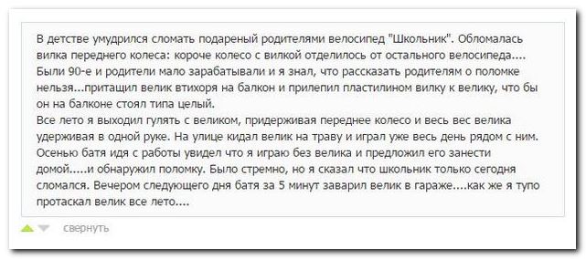 Смешные комментарии из социальных сетей