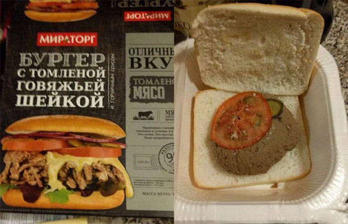 Они пытались