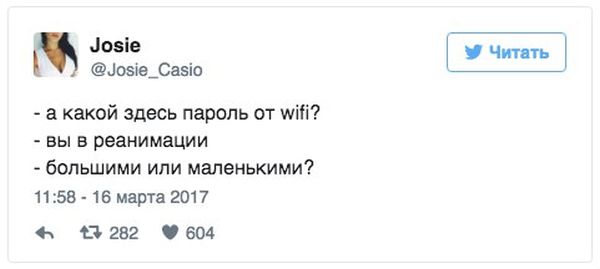 Порция юмора из социальных сетей