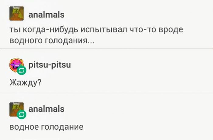 Порция юмора из социальных сетей