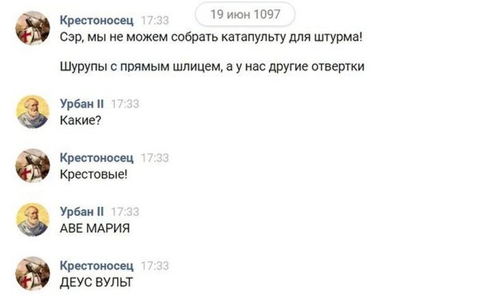 Порция юмора из социальных сетей