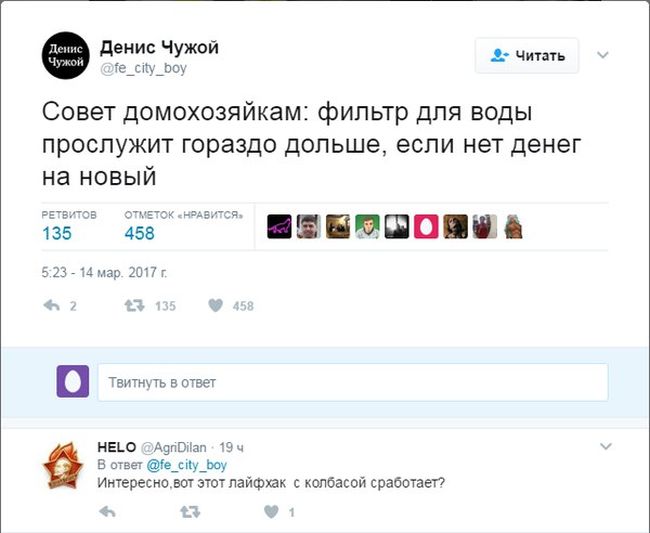 Порция юмора из социальных сетей